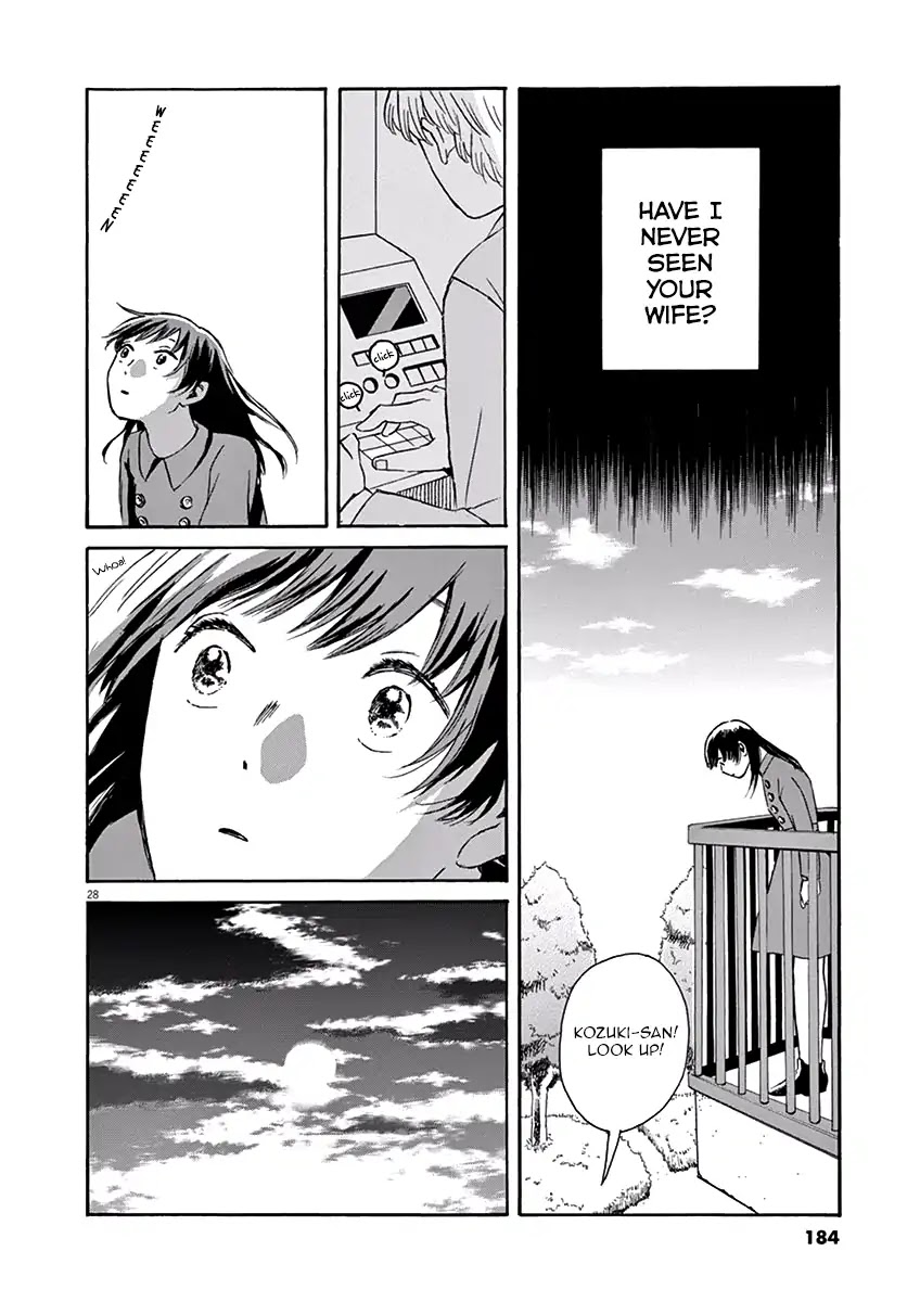 Ageku no Hate no Kanon Chapter 5 page 29 - Chapter 5