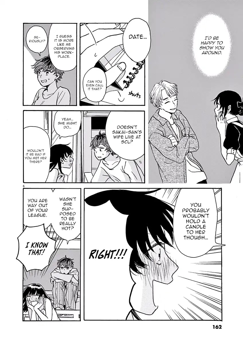Ageku no Hate no Kanon Chapter 5 page 7 - Chapter 5