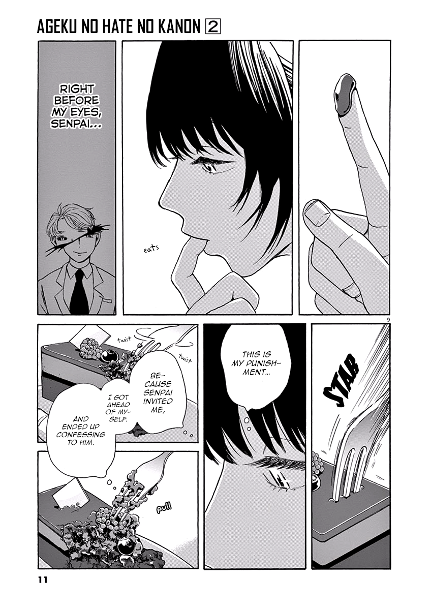 Ageku no Hate no Kanon Chapter 6 page 12 - Chapter 6