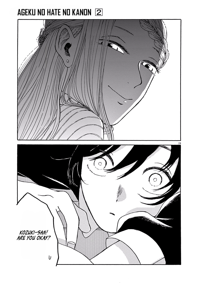Ageku no Hate no Kanon Chapter 6 page 21 - Chapter 6