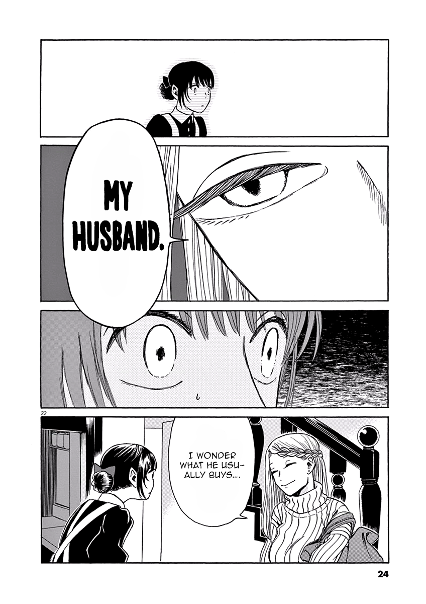Ageku no Hate no Kanon Chapter 6 page 24 - Chapter 6