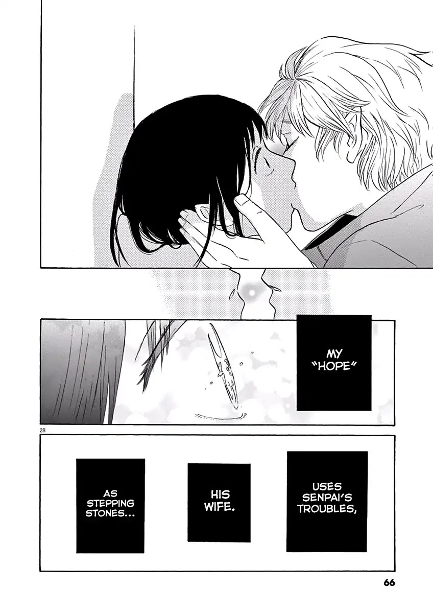 Ageku no Hate no Kanon Chapter 7 page 29 - Chapter 7