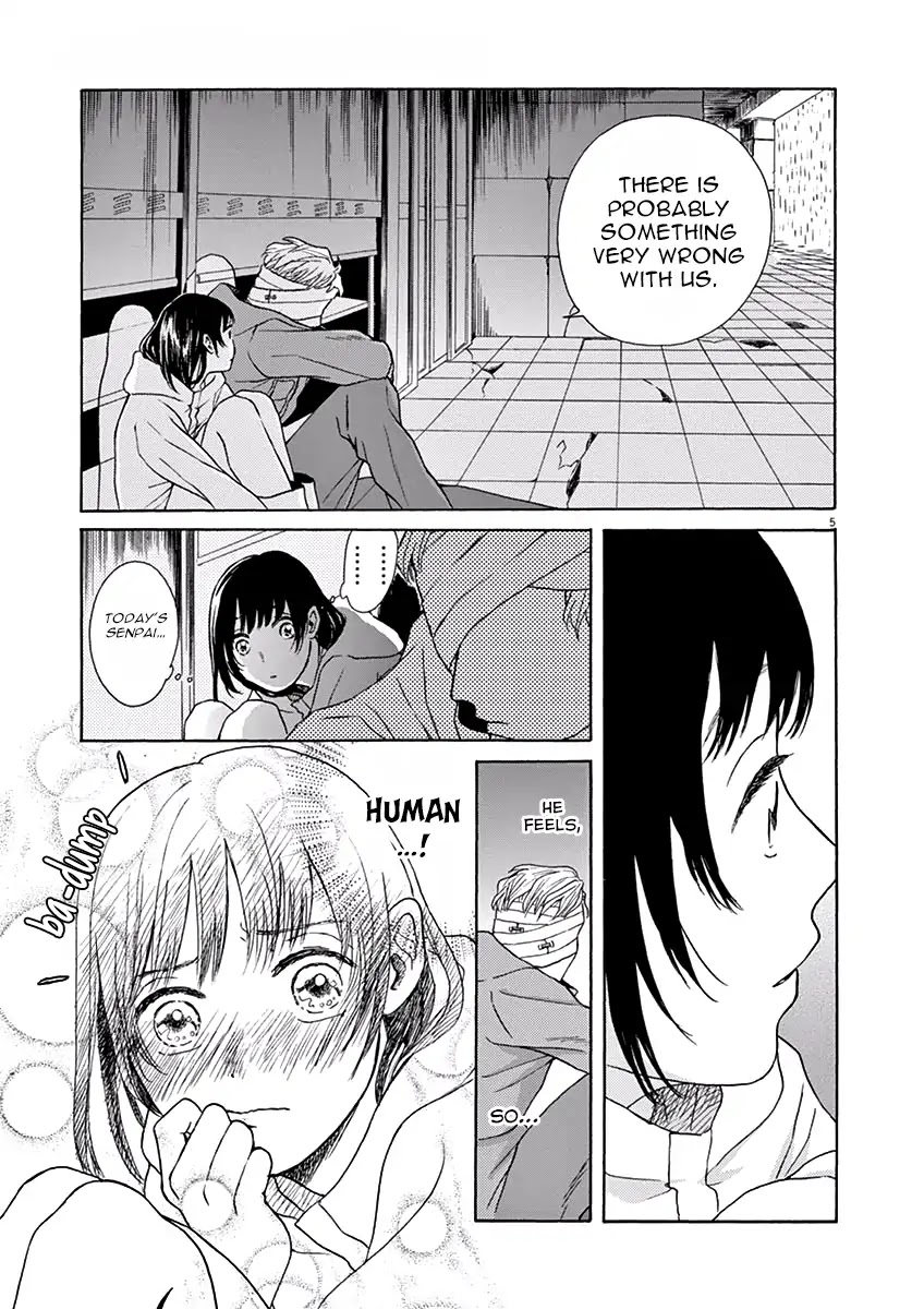 Ageku no Hate no Kanon Chapter 7 page 6 - Chapter 7
