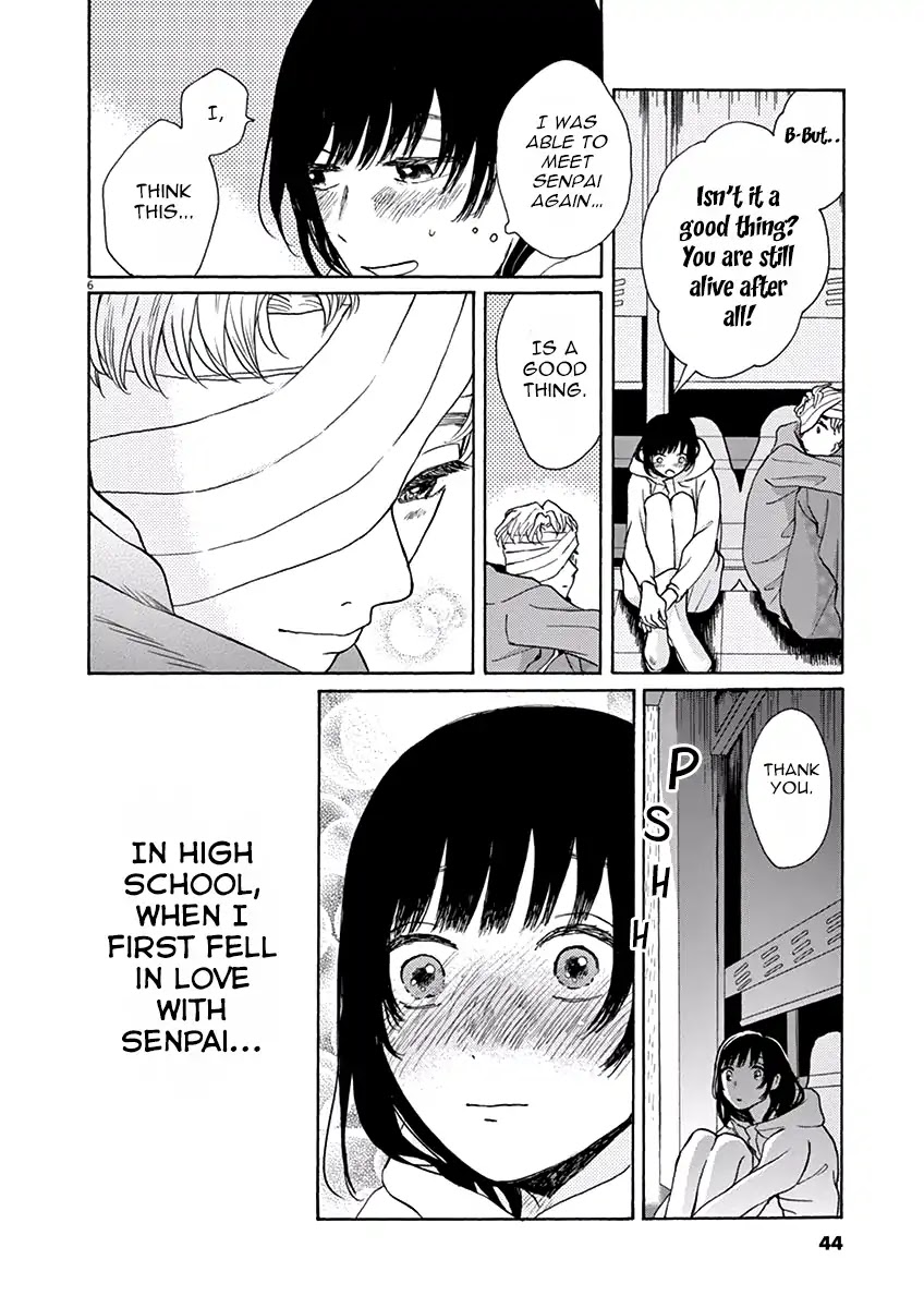Ageku no Hate no Kanon Chapter 7 page 7 - Chapter 7