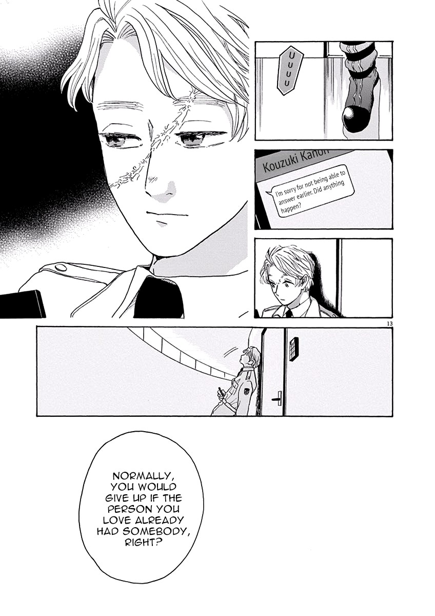 Ageku no Hate no Kanon Chapter 8 page 13 - Chapter 8
