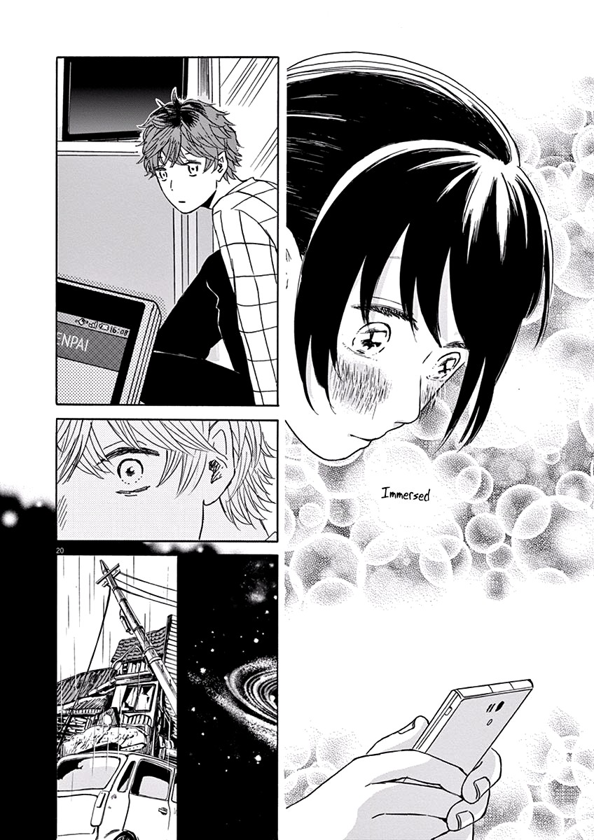 Ageku no Hate no Kanon Chapter 8 page 20 - Chapter 8