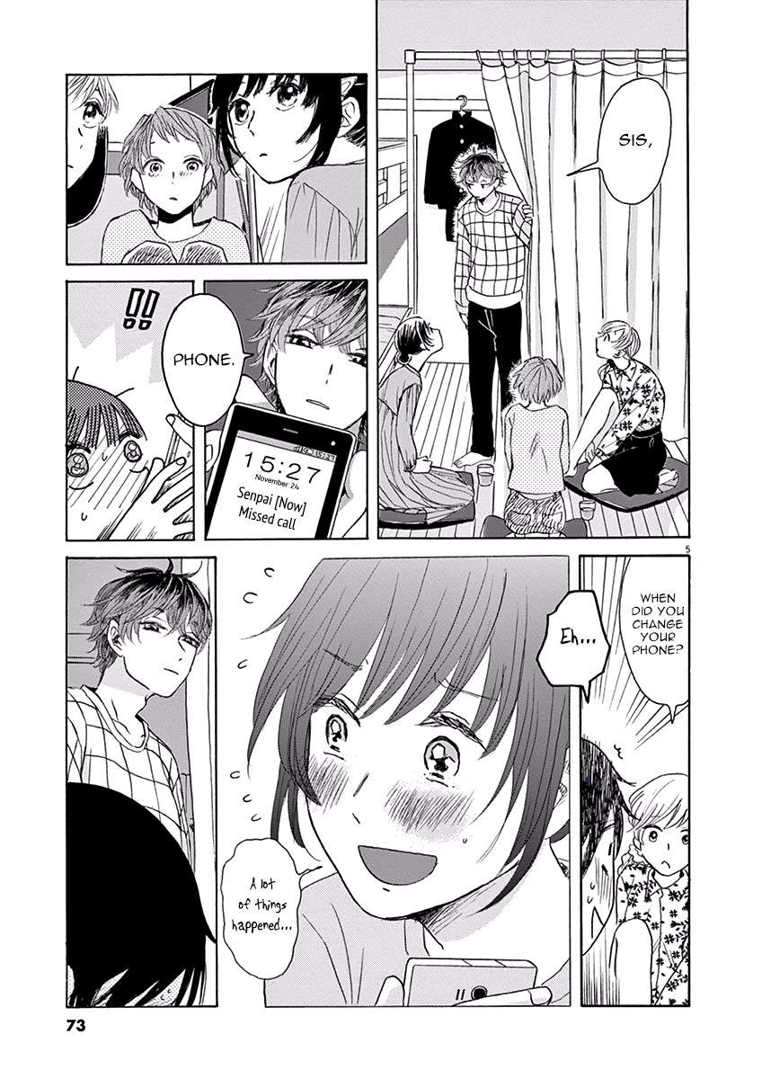 Ageku no Hate no Kanon Chapter 8 page 6 - Chapter 8