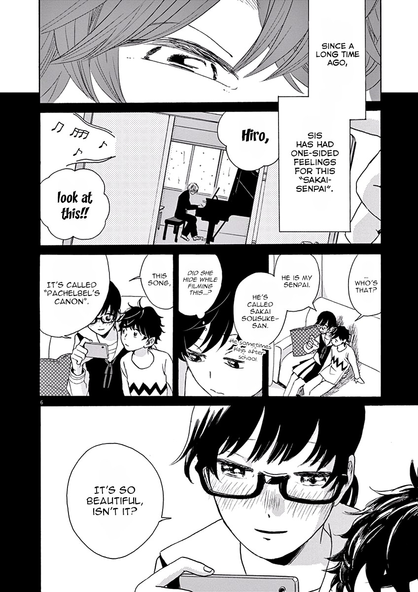 Ageku no Hate no Kanon Chapter 8 page 7 - Chapter 8