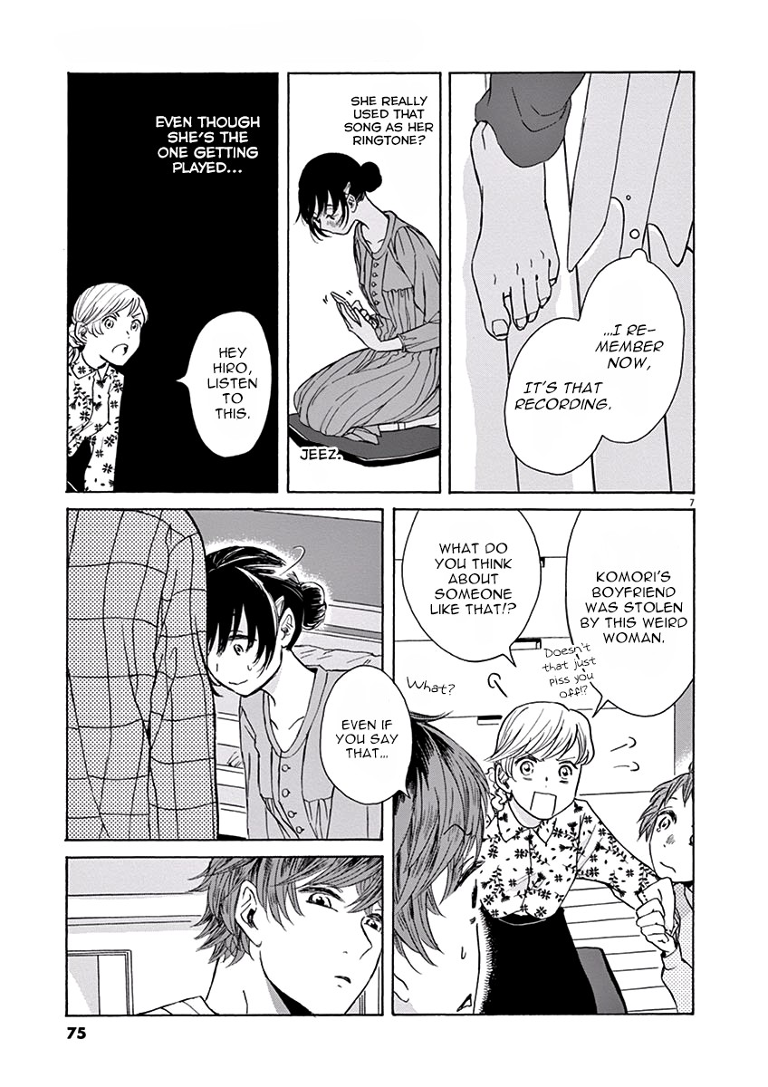 Ageku no Hate no Kanon Chapter 8 page 8 - Chapter 8