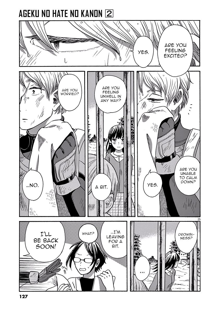 Ageku no Hate no Kanon Chapter 9 page 24 - Chapter 9
