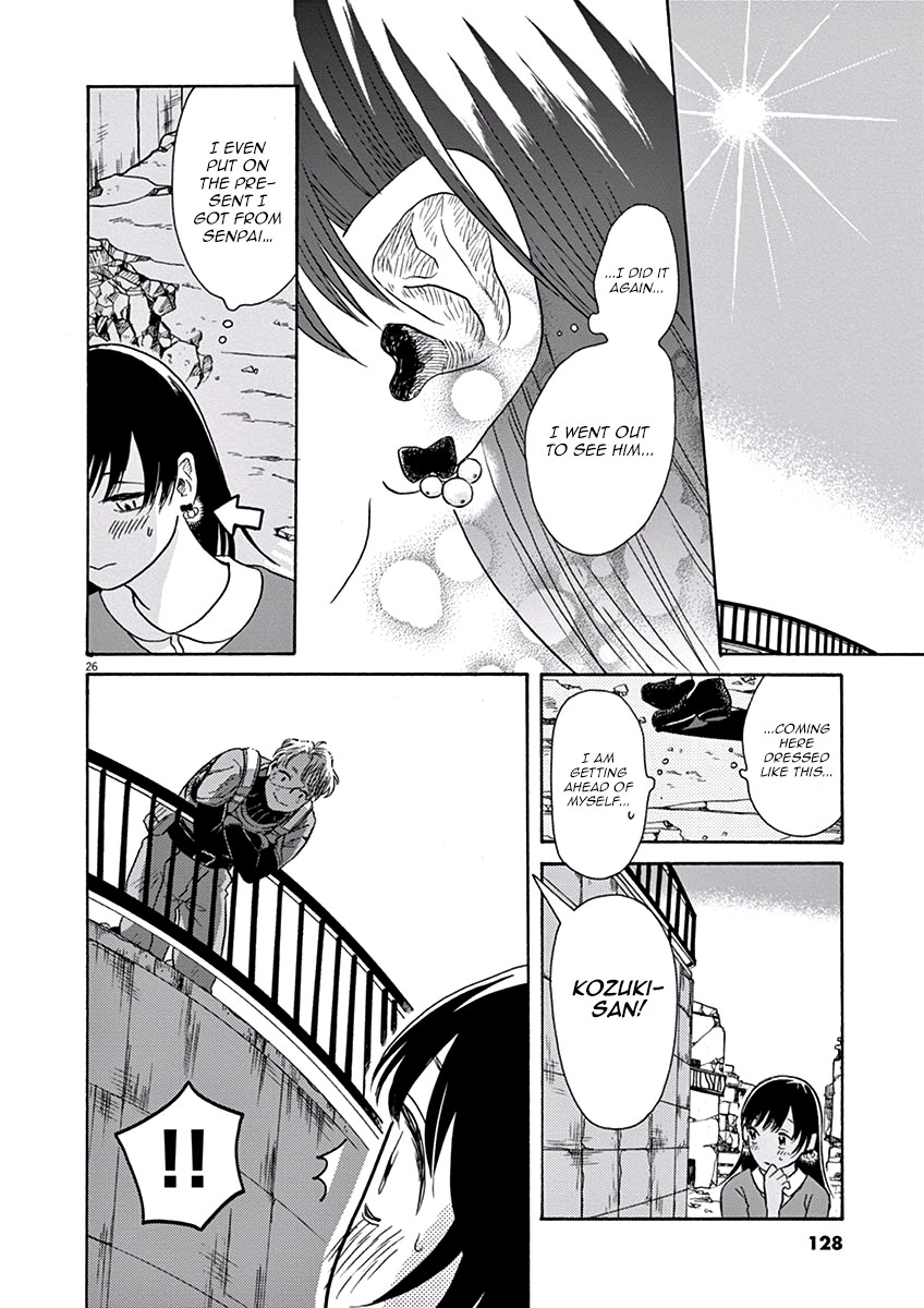 Ageku no Hate no Kanon Chapter 9 page 25 - Chapter 9