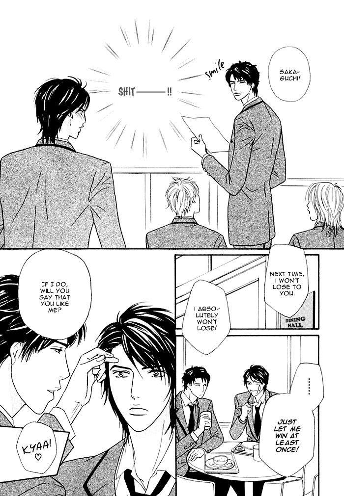 Agetai Kimochi Chapter 1 page 11 - Chapter 1