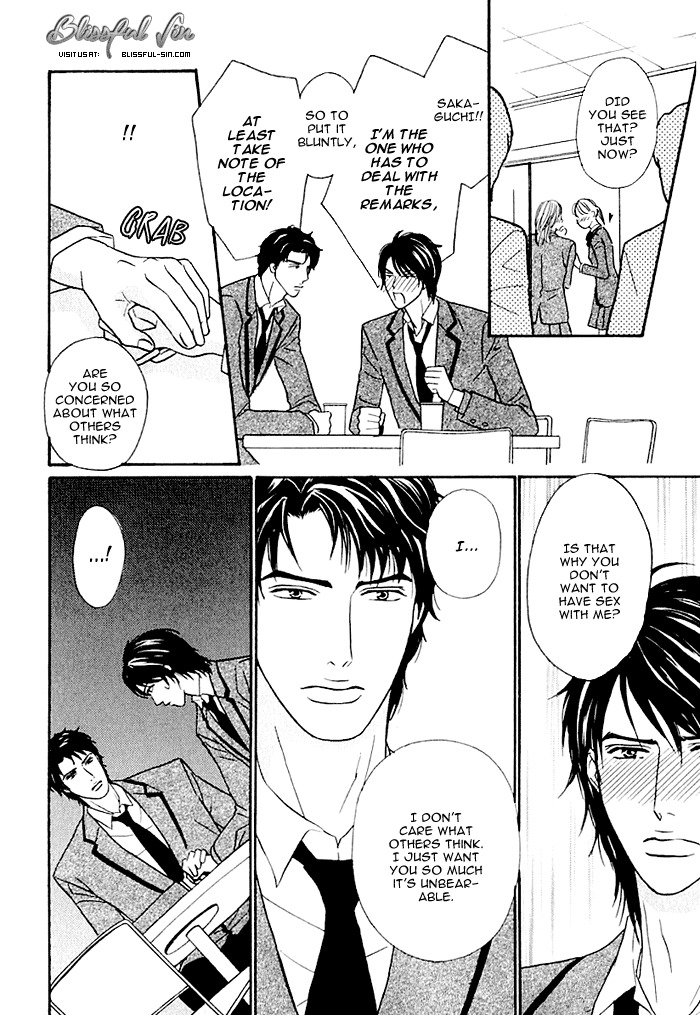 Agetai Kimochi Chapter 1 page 12 - Chapter 1