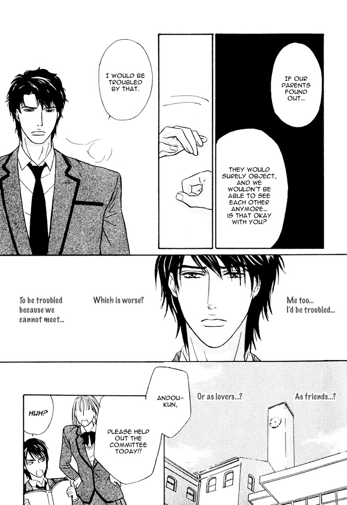 Agetai Kimochi Chapter 1 page 13 - Chapter 1