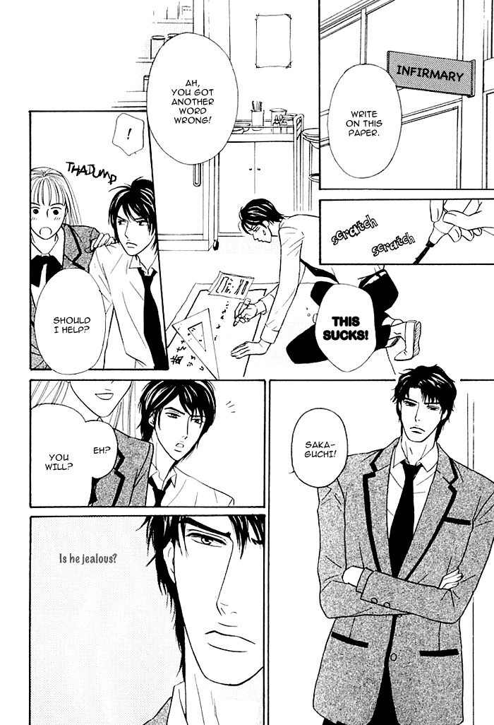 Agetai Kimochi Chapter 1 page 14 - Chapter 1