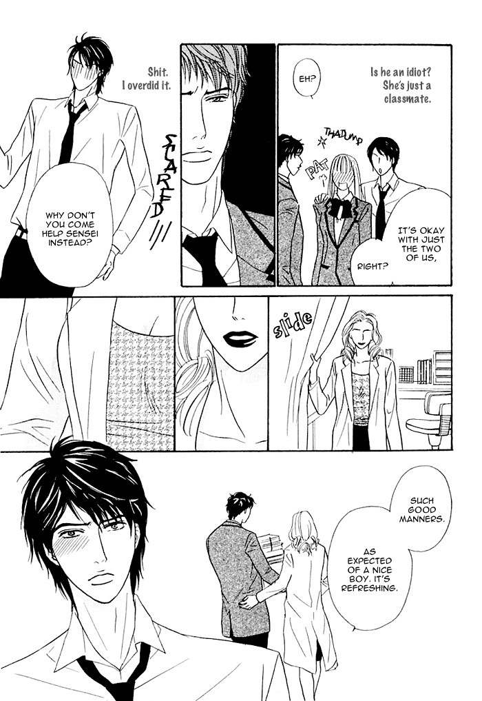 Agetai Kimochi Chapter 1 page 15 - Chapter 1