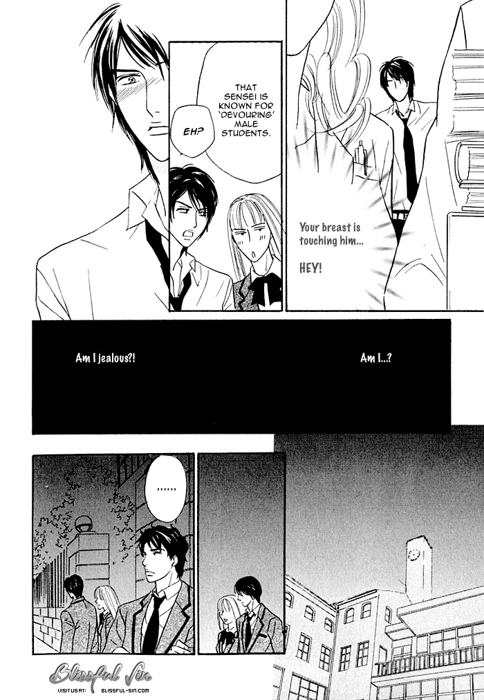 Agetai Kimochi Chapter 1 page 16 - Chapter 1
