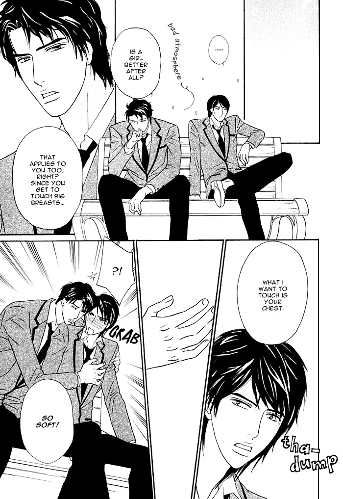 Agetai Kimochi Chapter 1 page 17 - Chapter 1