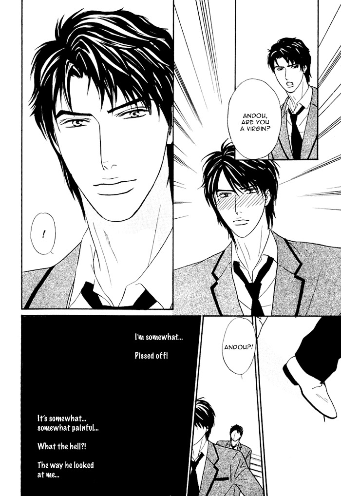 Agetai Kimochi Chapter 1 page 20 - Chapter 1