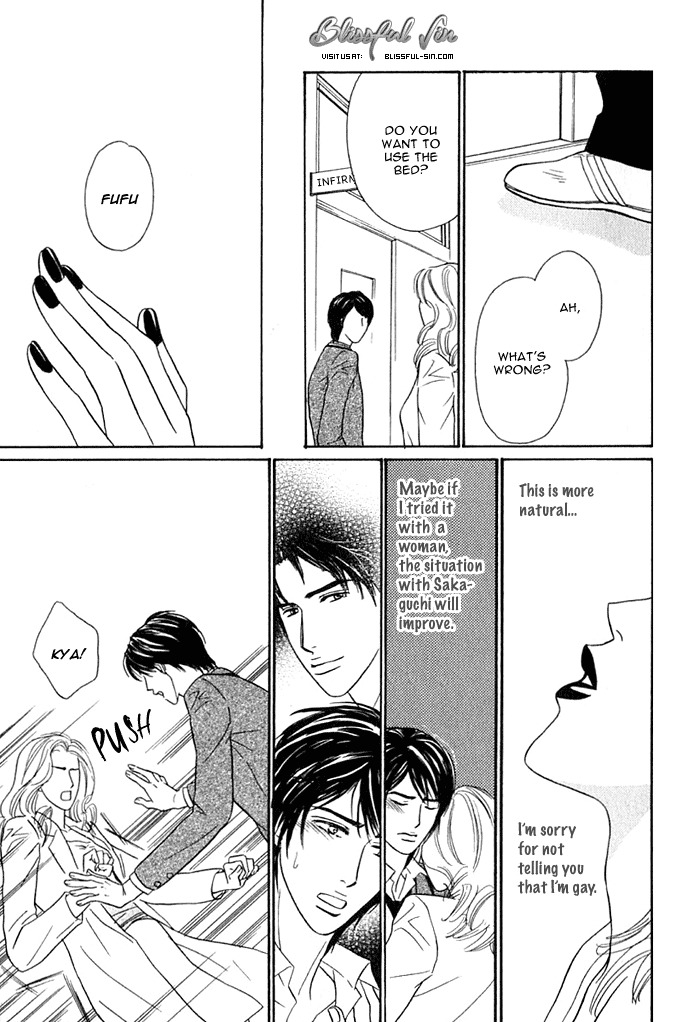 Agetai Kimochi Chapter 1 page 21 - Chapter 1
