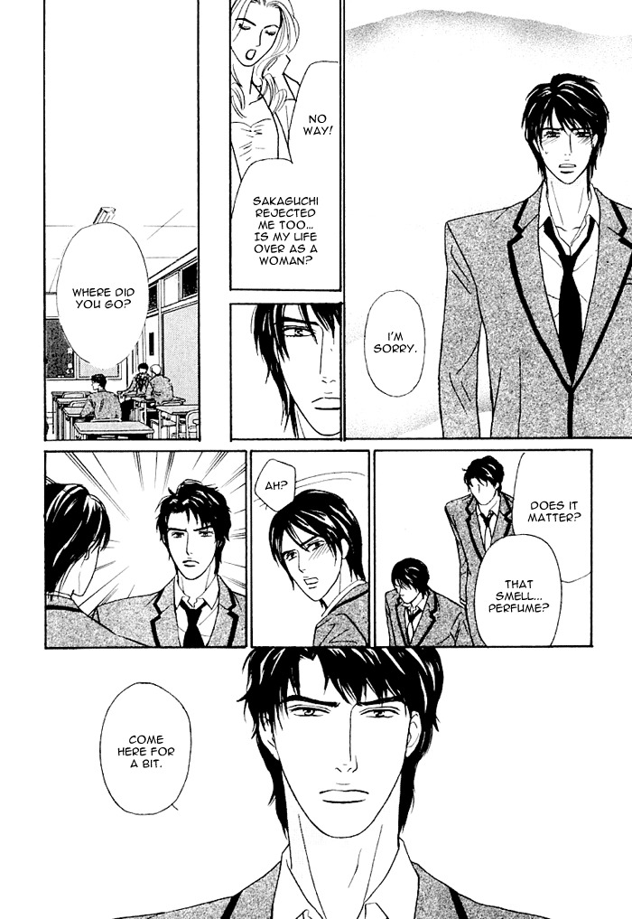 Agetai Kimochi Chapter 1 page 22 - Chapter 1