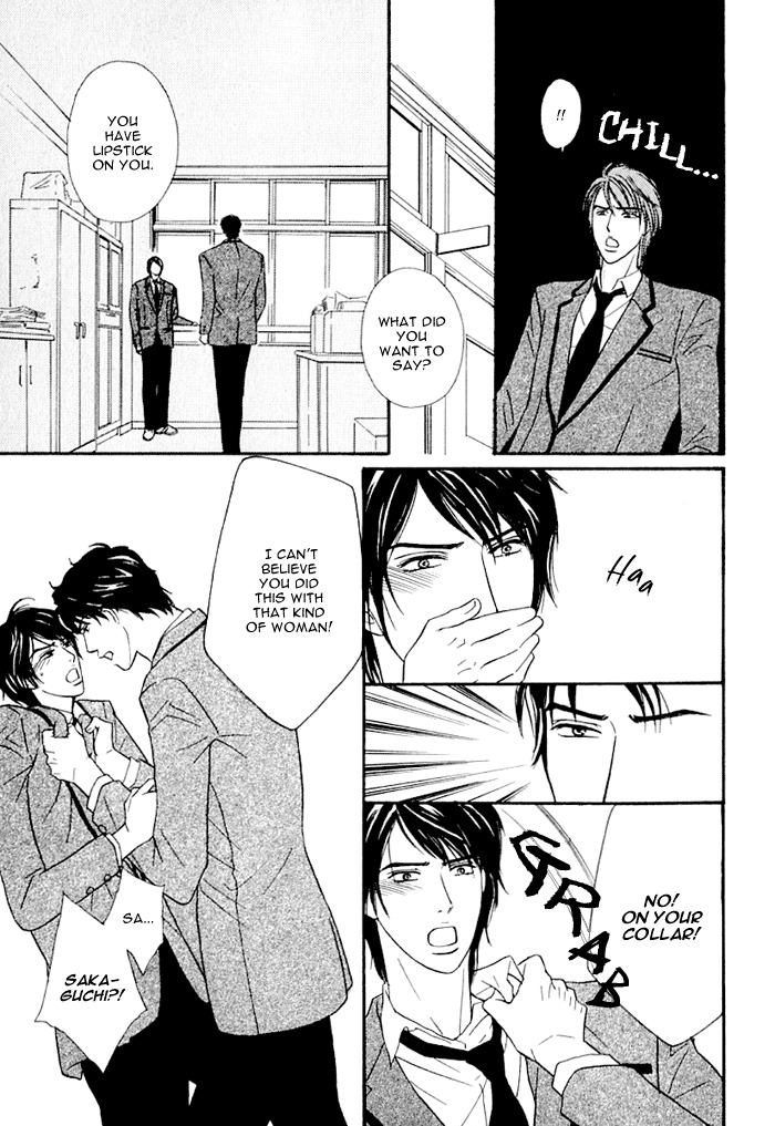 Agetai Kimochi Chapter 1 page 23 - Chapter 1