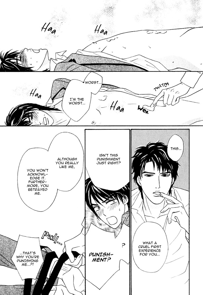 Agetai Kimochi Chapter 1 page 29 - Chapter 1