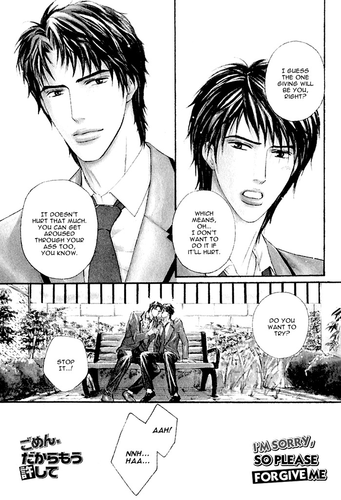 Agetai Kimochi Chapter 1 page 6 - Chapter 1