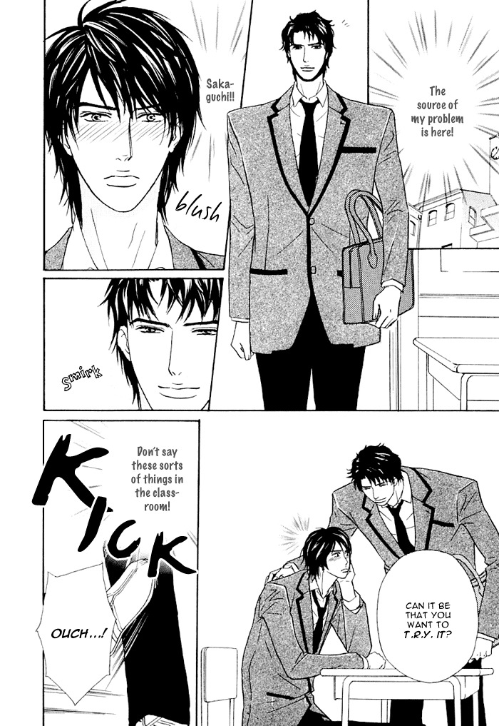 Agetai Kimochi Chapter 1 page 8 - Chapter 1