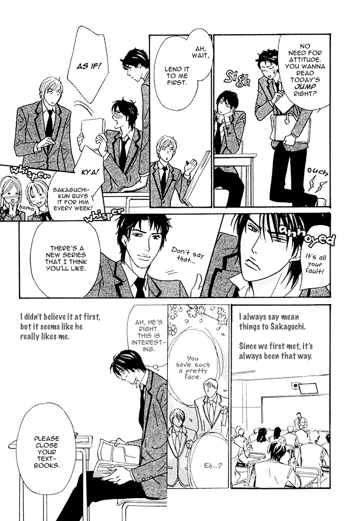 Agetai Kimochi Chapter 1 page 9 - Chapter 1