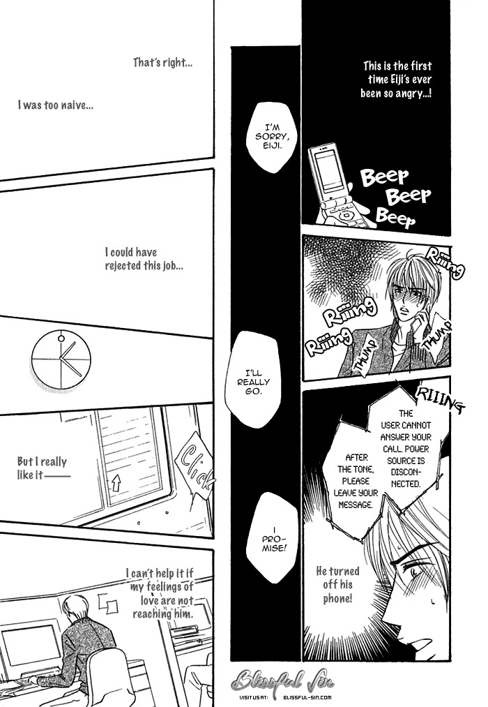 Agetai Kimochi Chapter 2 page 11 - Chapter 2