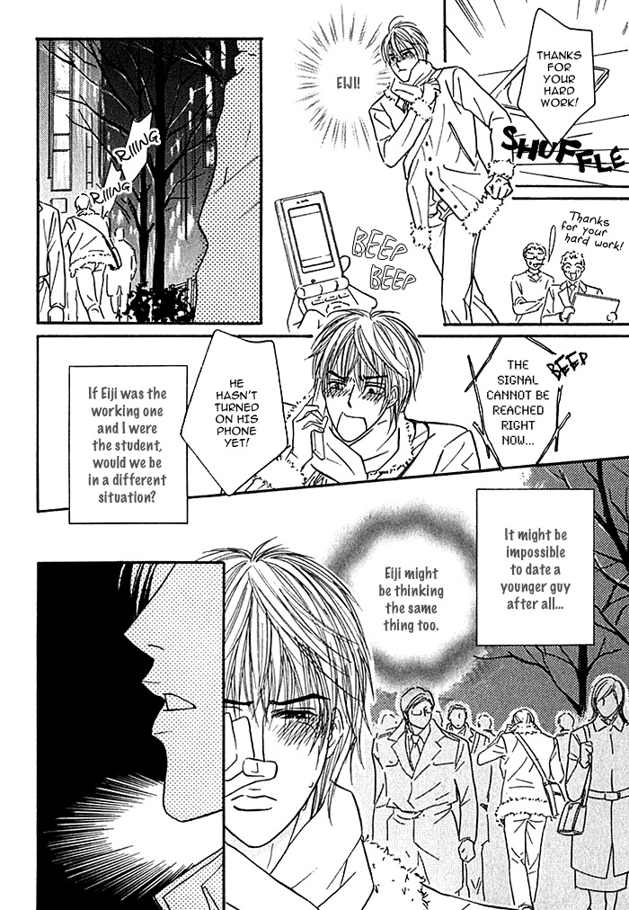 Agetai Kimochi Chapter 2 page 12 - Chapter 2