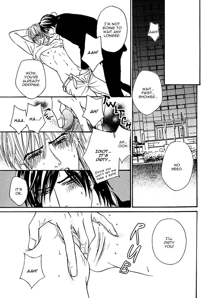 Agetai Kimochi Chapter 2 page 15 - Chapter 2
