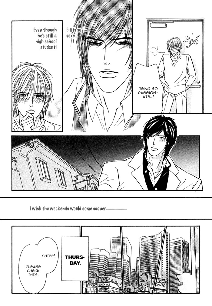 Agetai Kimochi Chapter 2 page 8 - Chapter 2