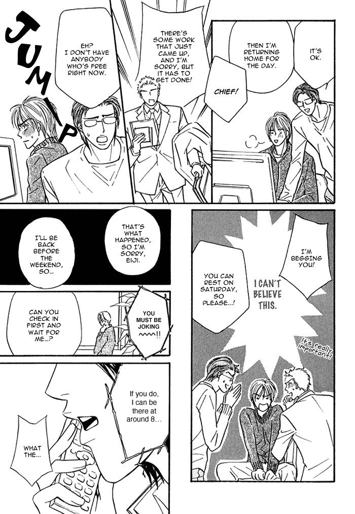Agetai Kimochi Chapter 2 page 9 - Chapter 2