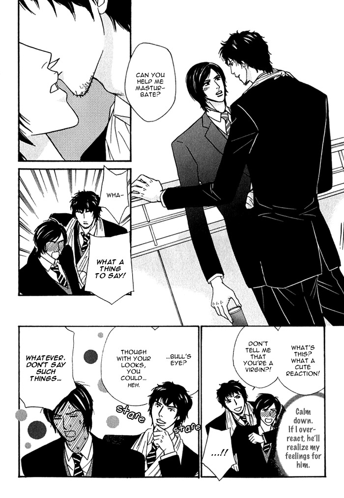 Agetai Kimochi Chapter 3 page 12 - Chapter 3