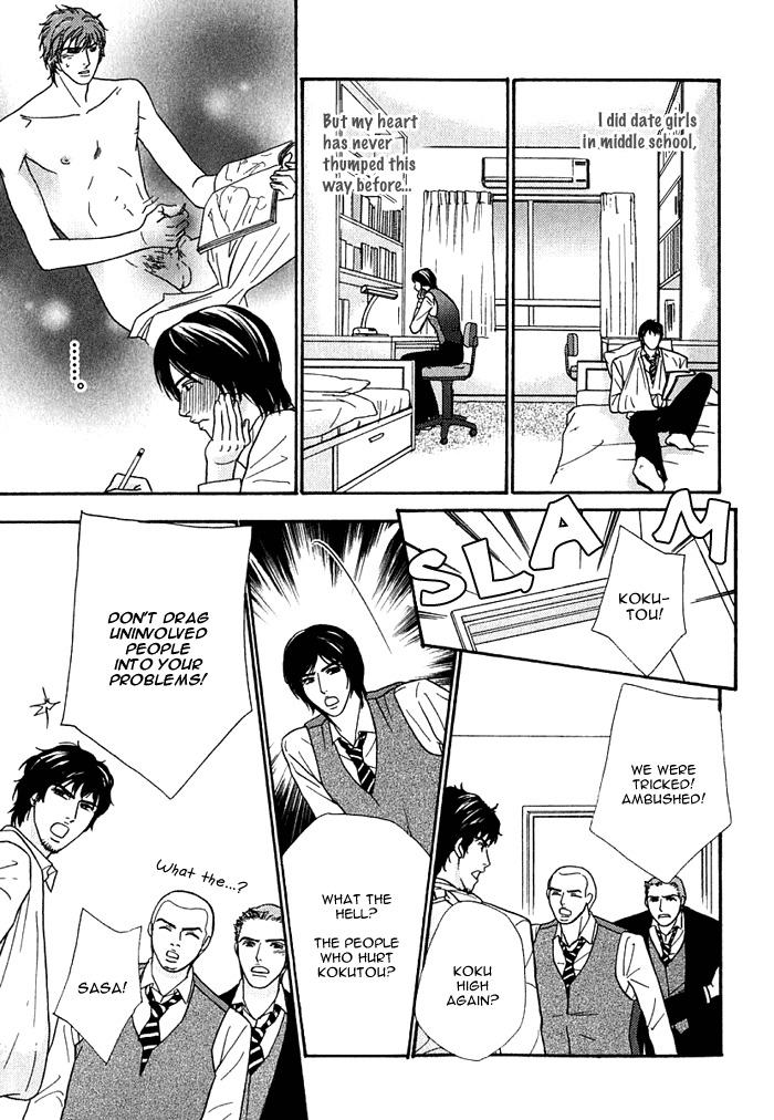 Agetai Kimochi Chapter 3 page 13 - Chapter 3