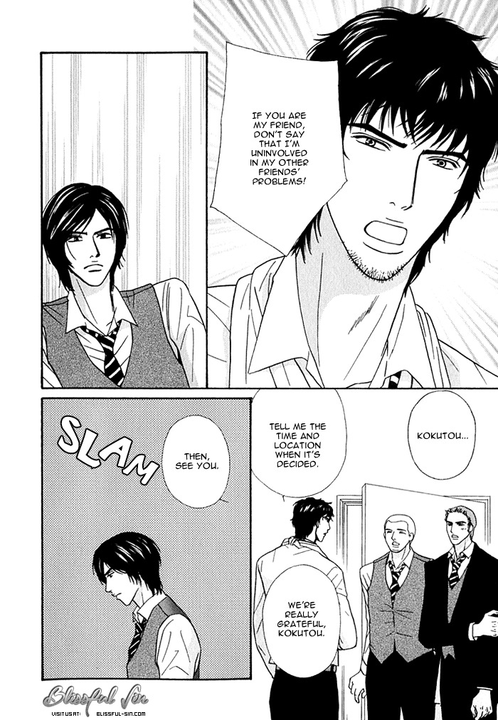 Agetai Kimochi Chapter 3 page 14 - Chapter 3