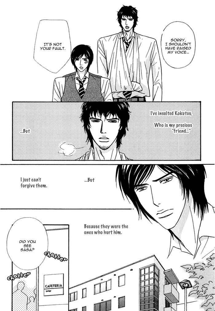 Agetai Kimochi Chapter 3 page 15 - Chapter 3