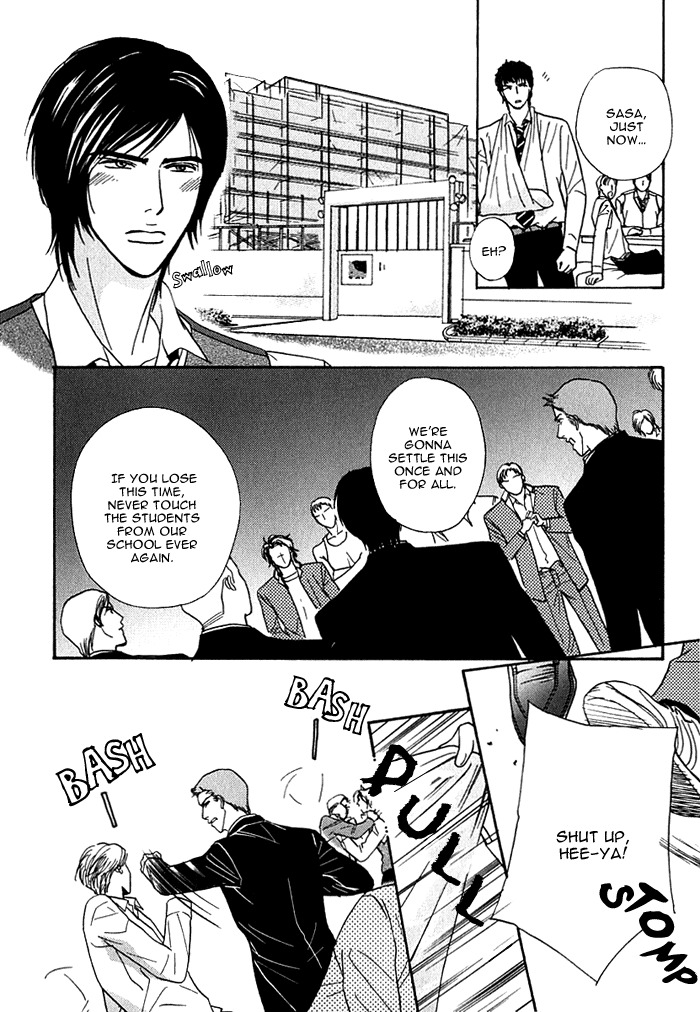 Agetai Kimochi Chapter 3 page 16 - Chapter 3