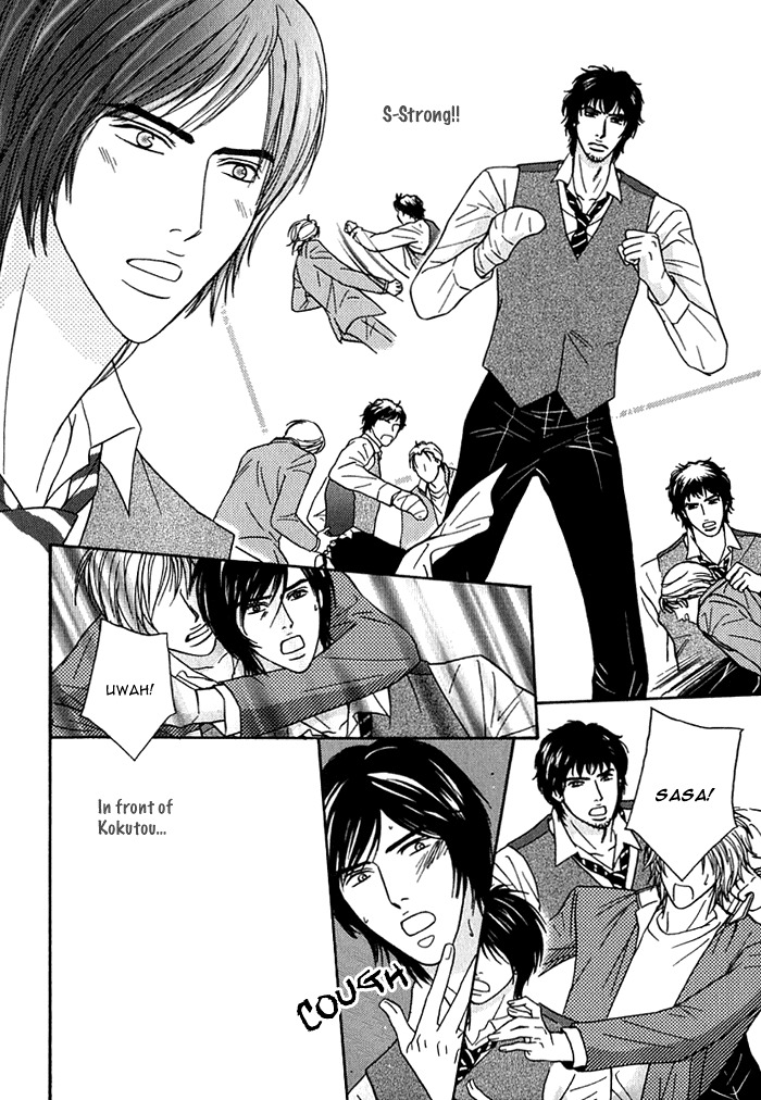 Agetai Kimochi Chapter 3 page 18 - Chapter 3