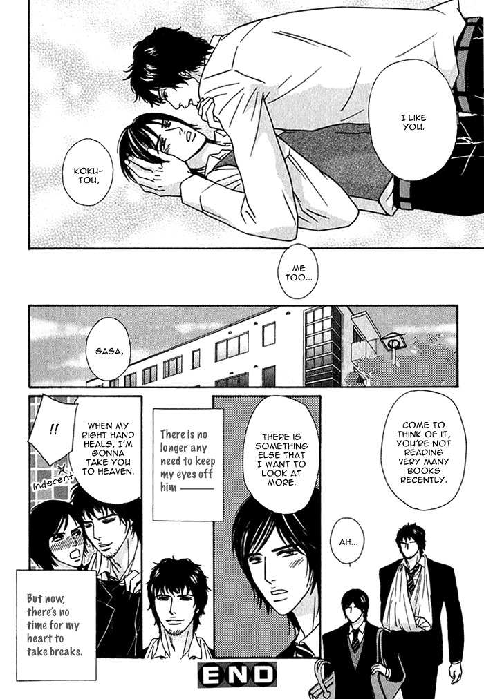 Agetai Kimochi Chapter 3 page 24 - Chapter 3