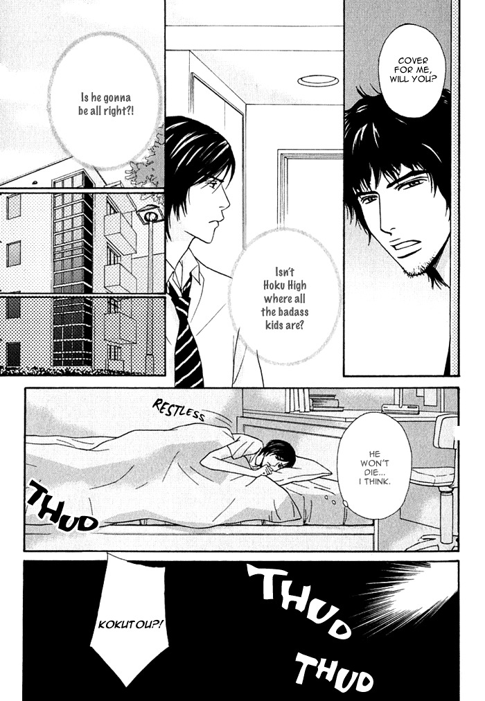 Agetai Kimochi Chapter 3 page 5 - Chapter 3