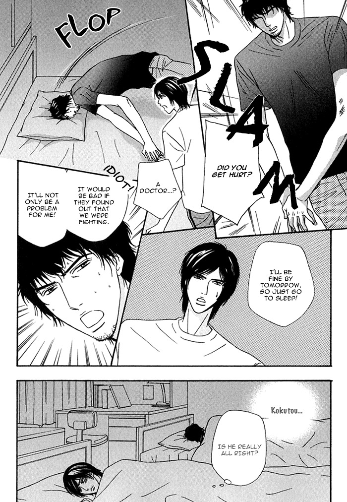 Agetai Kimochi Chapter 3 page 6 - Chapter 3
