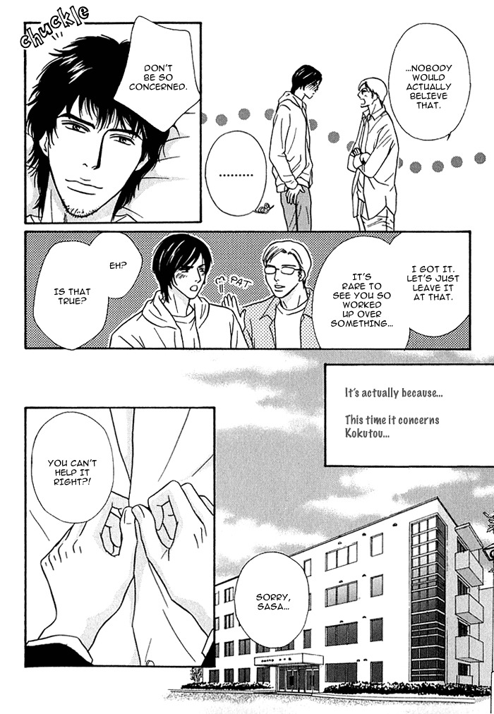 Agetai Kimochi Chapter 3 page 8 - Chapter 3