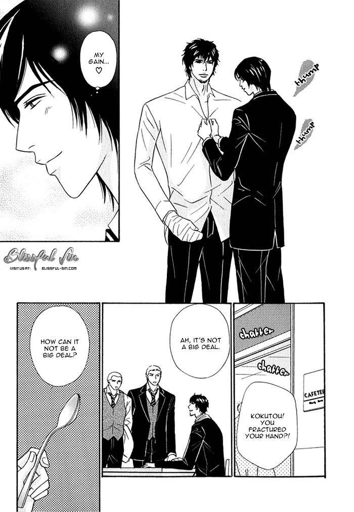 Agetai Kimochi Chapter 3 page 9 - Chapter 3