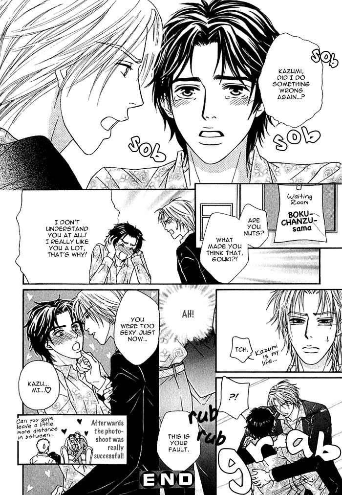 Agetai Kimochi Chapter 4 page 4 - Chapter 4