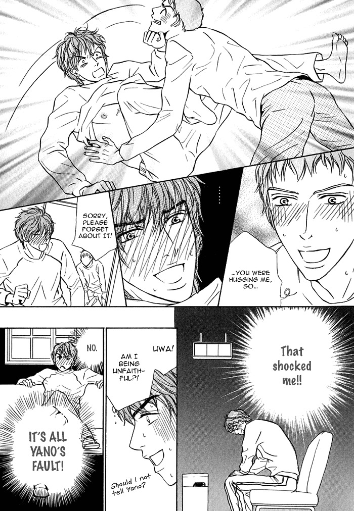 Agetai Kimochi Chapter 5 page 15 - Chapter 5