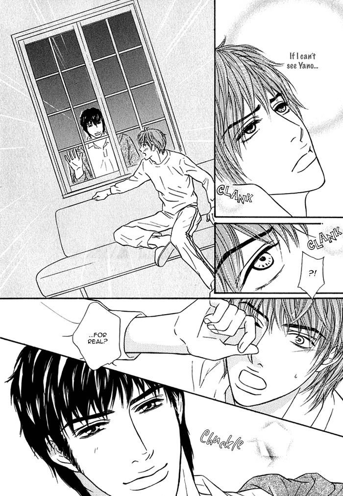 Agetai Kimochi Chapter 5 page 16 - Chapter 5