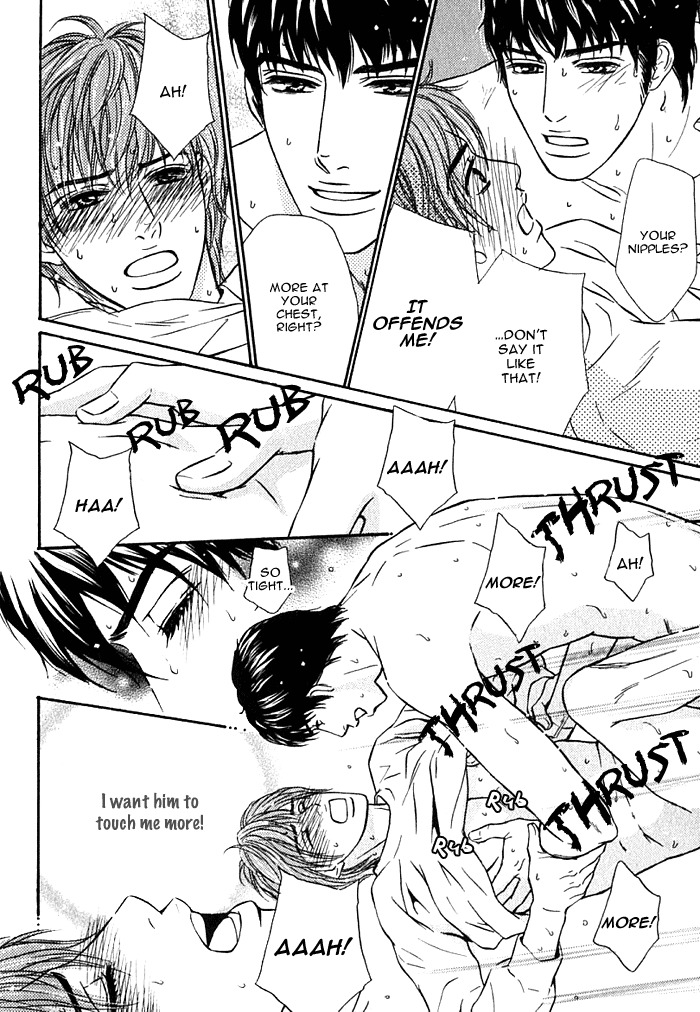 Agetai Kimochi Chapter 5 page 20 - Chapter 5
